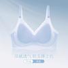 Summer ultra-thin cool seamless underwear women's no steel ring soft support collection breast anti-sagging beauty back gathering bra