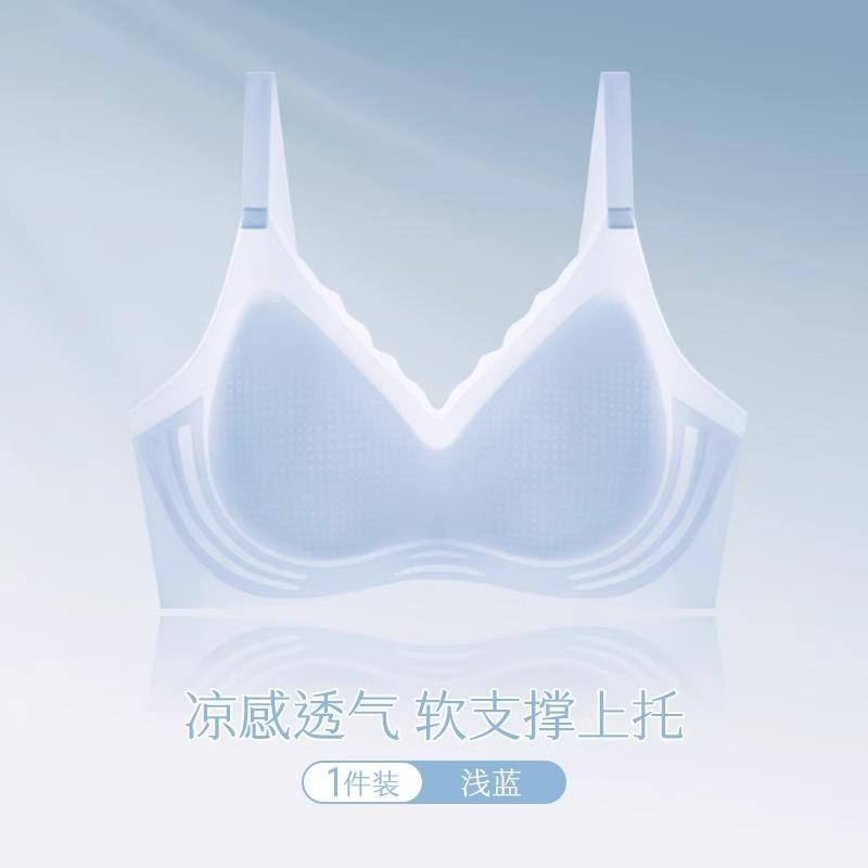 Summer ultra-thin cool seamless underwear women's no steel ring soft support collection breast anti-sagging beauty back gathering bra
