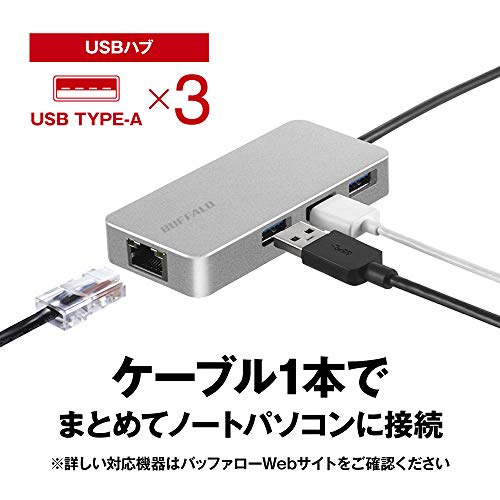 BUFFALO Giga Compatible Docking Station LAN Adapter Equipped with Wired LAN Port USB3.2 (Gen1) Japanese Manufacturer Silver LUD-U3-AGHSV/N