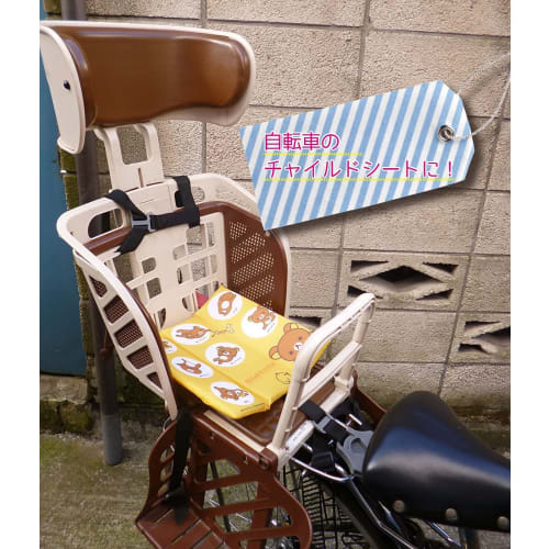 Asahi Koyo Rilakkuma Outing Cushion, 26 x 35cm, with Elastic Band, Folds Up Small and Very Lightweight, Perfect for Watching Sports and Picnics