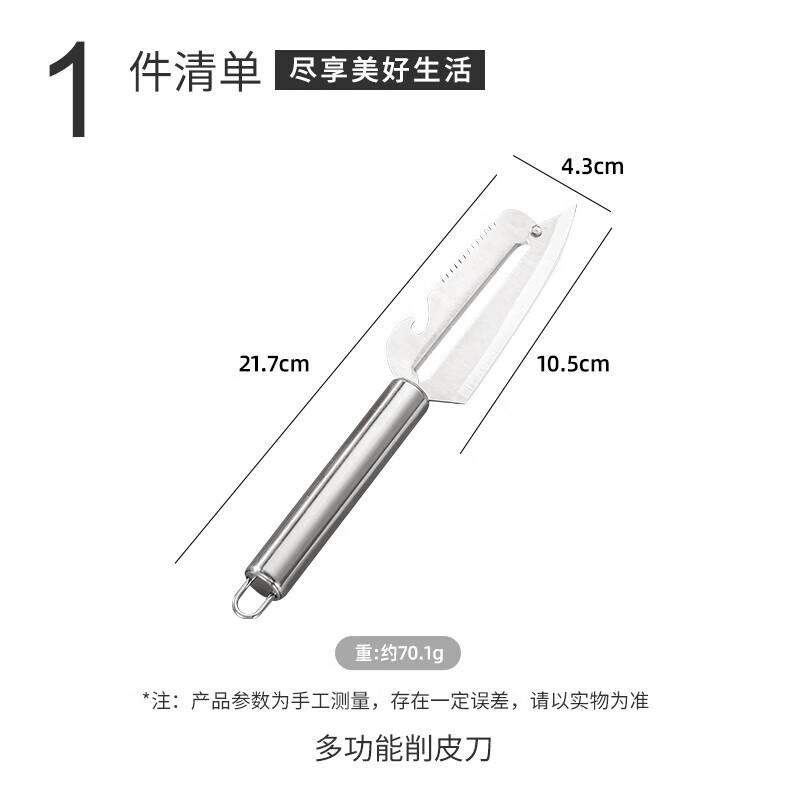 Набор многофункциональных овощечисток Ningzhao из 3 предметов из нержавеющей стали