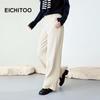 EICHITOO Women's Relaxed Wide-Leg Casual Jeans