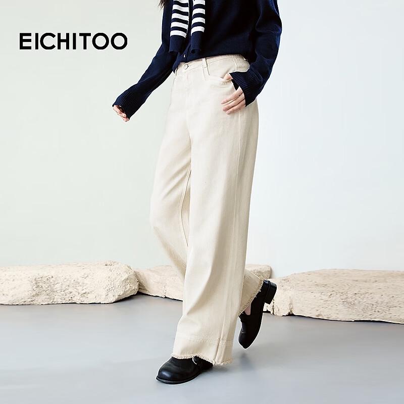 EICHITOO Women's Relaxed Wide-Leg Casual Jeans