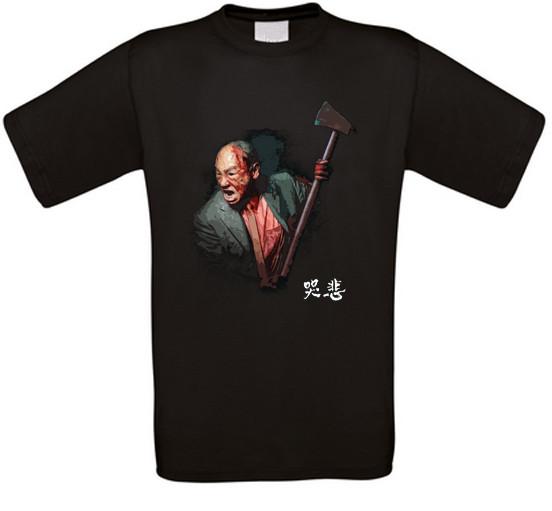 The Sadness Zombie Horror Cult Movie T-Shirt XXXL