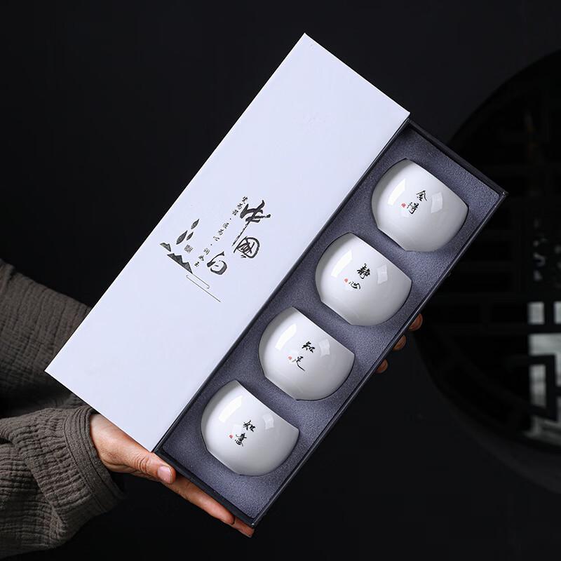 Zhinianhua Ceramic Master Teacup Gift Set (4 Cups)