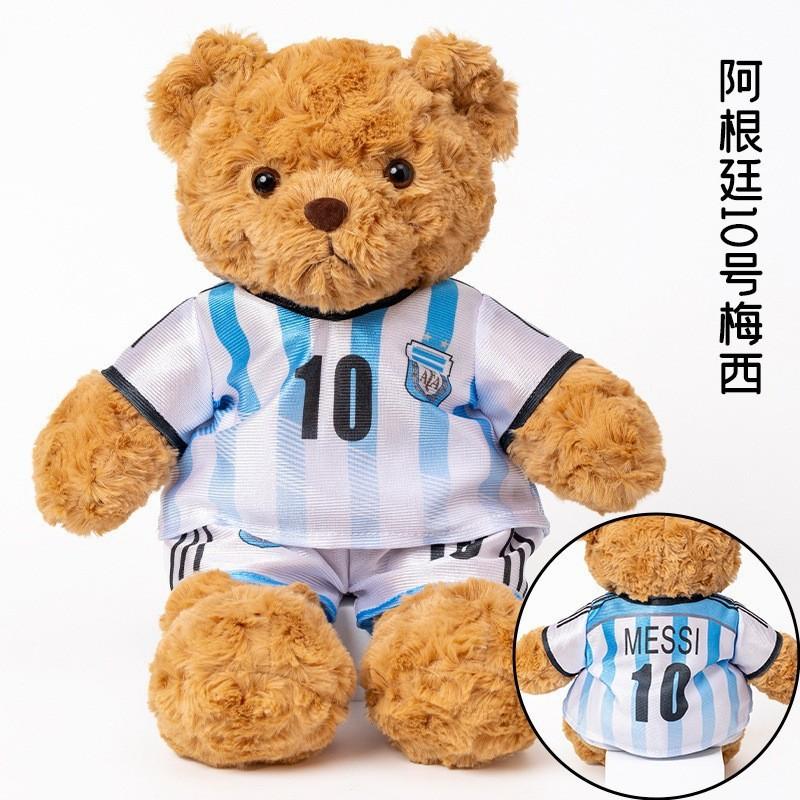 2024 European Cup Mascot Plush Toy Football Bear Doll Doll Macy Doll Decoration Boys Gift