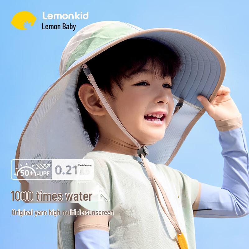 Lemon Baby Kids UV Protection Sun Visor Hat