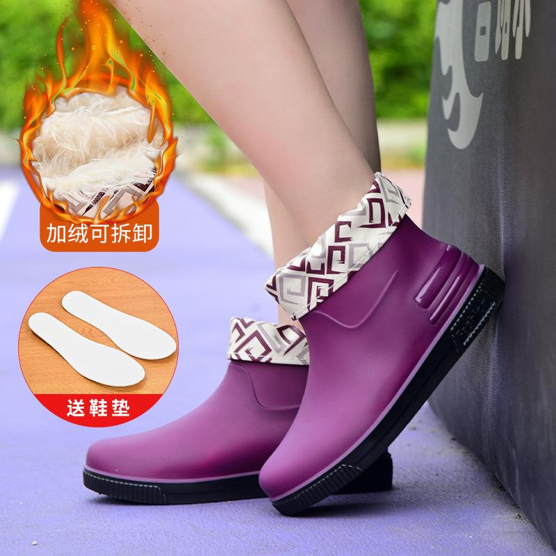 Fashion Women's Rain Shoes Short Tube Outer Wear Water Shoes Warm Non-slip Rain Boots Waterproof Boots Kitchen Car Wash Work Rubber Shoes