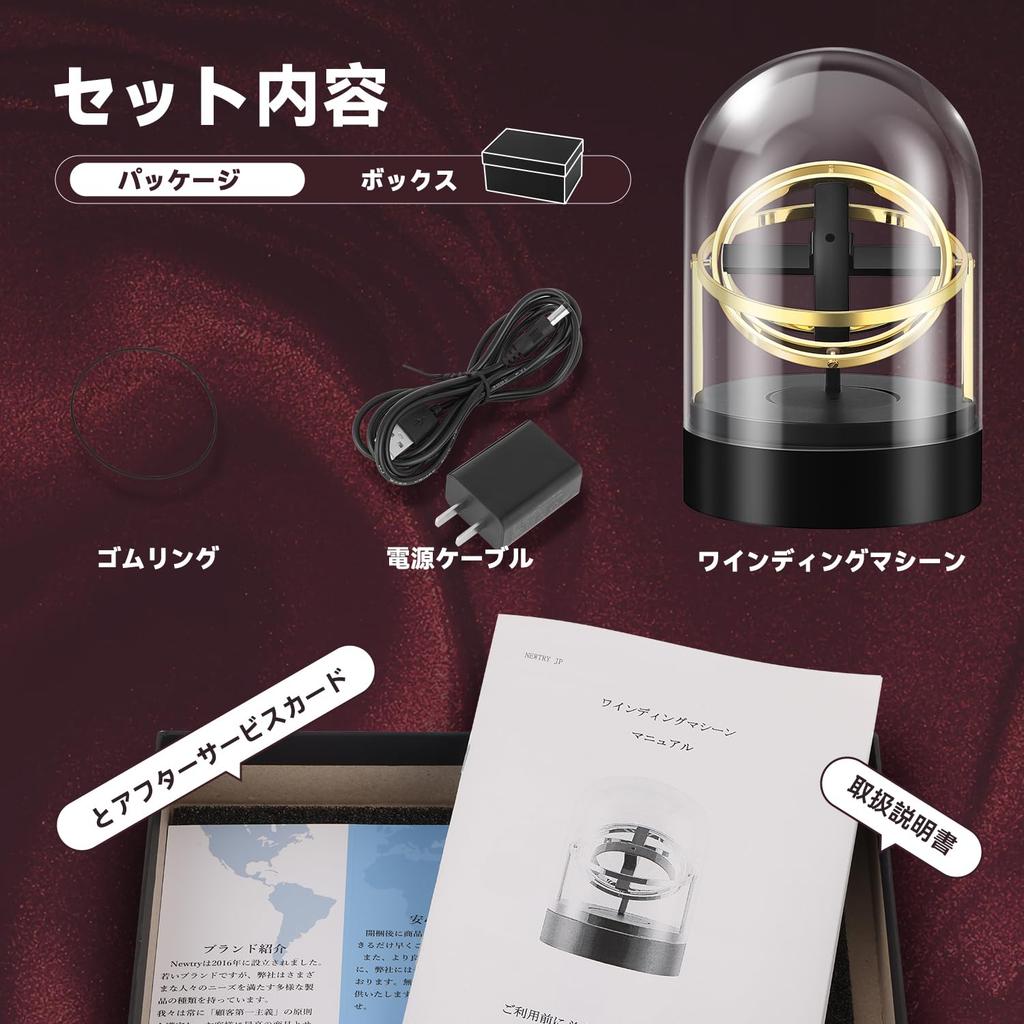 NEWTRY Automatischer Uhrenbeweger für mechanische Uhrenaufbewahrung Automatischer Einzel 3 Rotationen USB-Netzkabel und AC-Adapter enthalten Maschine, Beweger,