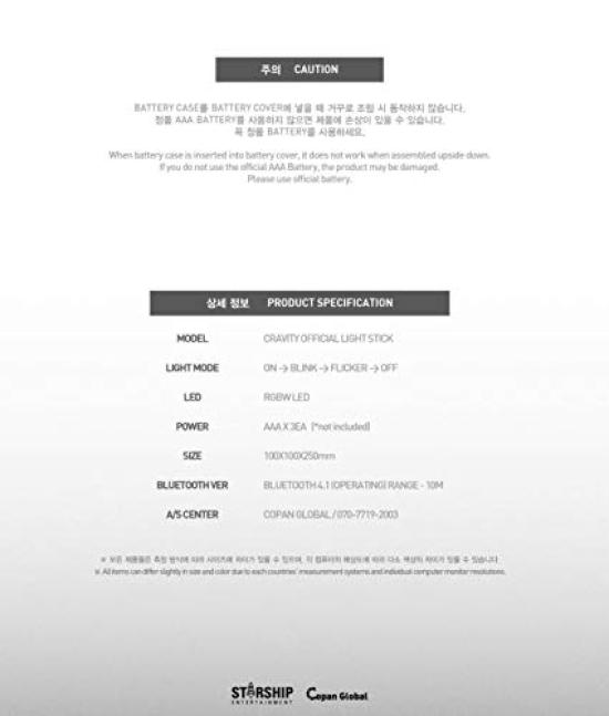 CRAVITY OFFICIAL LIGHT STICK Official Penlight -