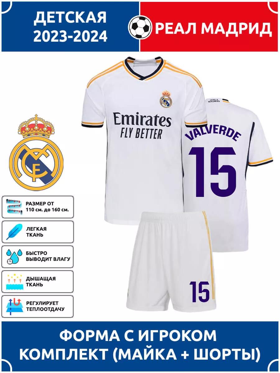 Football Jersey Valverde Real Madrid 2023-24 #15 S