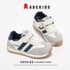 ABCkids5937 Kids' Velcro Sneakers - Spring/Autumn 2025 Collection, Soft Sole Casual Skate Shoes for Boys & Girls