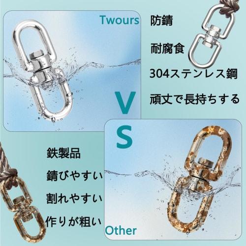 Twours 304 Stainless Steel Swivel, Rotating Fitting, Twist Relief, 360 Rotation Device, Silent Hang Accessory (M4-6 Pieces)