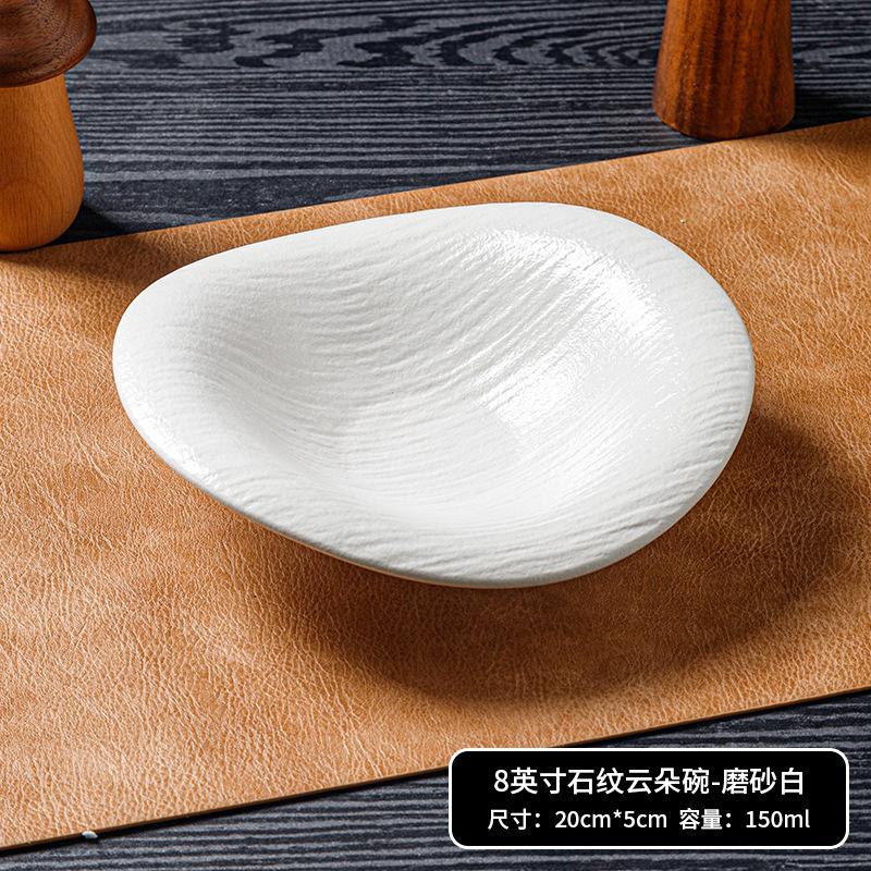 Japanese Black And White High-End Creative Dish Set Plate Ceramic Bowl Western Plate Steak Plate Ceramic Tableware