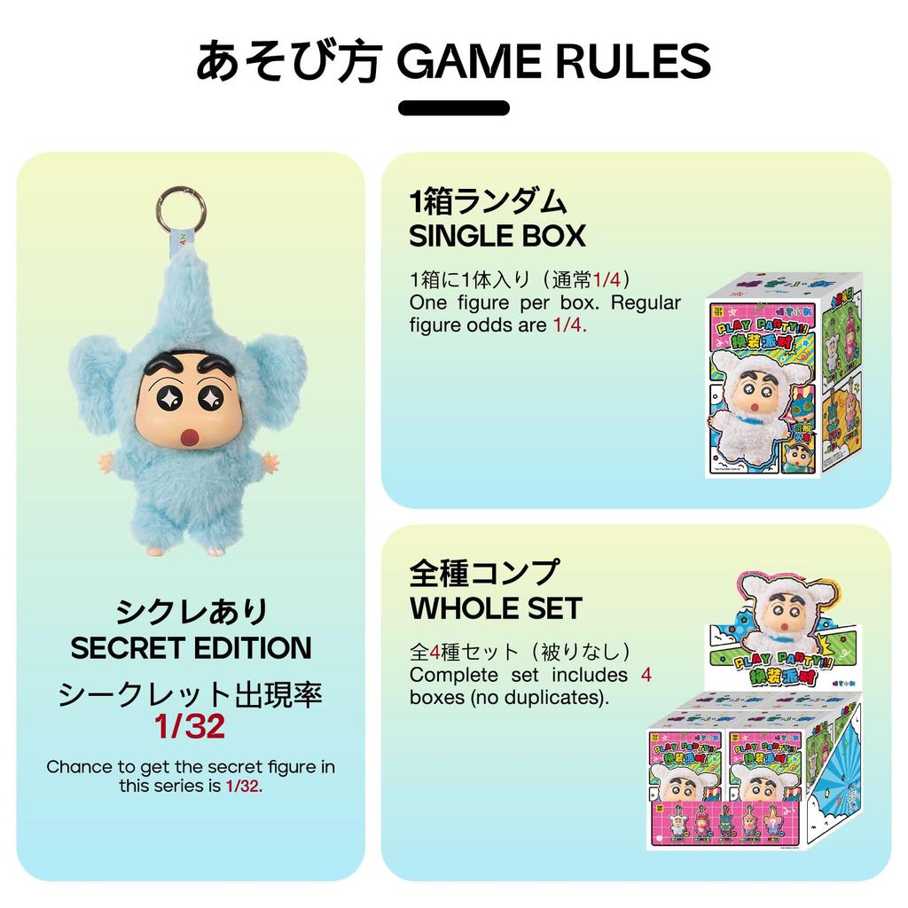 TOP TOY Crayon Shin-chan "Conversion Party" Serie Plüsch Anhänger [1 Stück] Gachapon Blind Box Figur Plastikmodell Premium Spielzeug PVC Weichvinyl