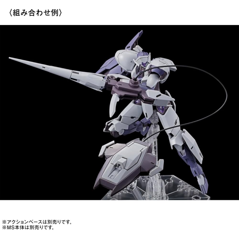 HG 1/144 Mobile Suit Gundam Witch from Mercury MS Expansion Parts Set 1 Compatible with Base Model