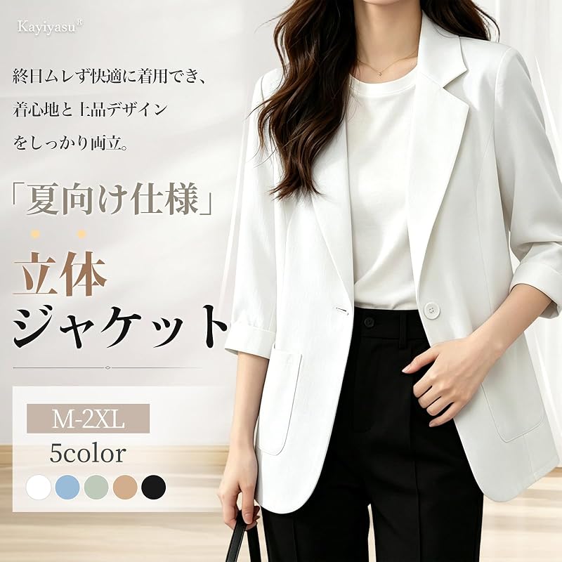 [Kayiyasu] Tailored Jacket Women's Suit Summer Lightweight Short Sleeve Blazer Cool Slimming Formal (XL Black)