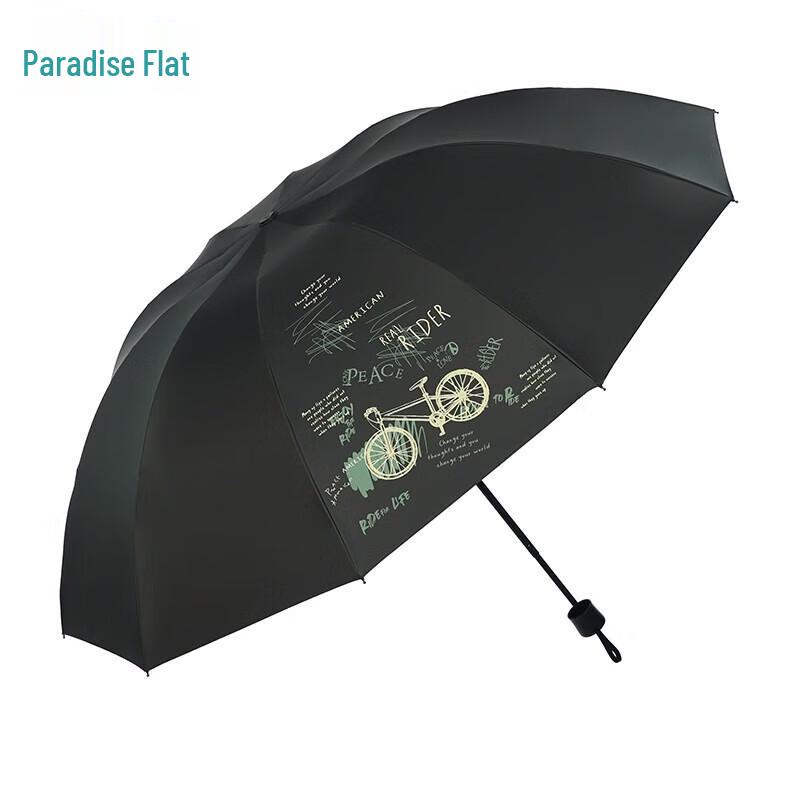 

Tiantang Retro Print Sun & Rain Folding Umbrella
