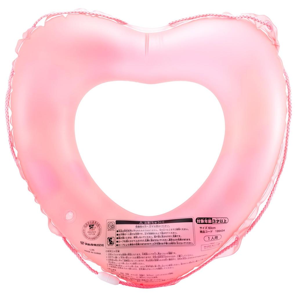 Maruka Disney Princess Ariel Heart Float 60cm for Water Beach 199434 Play, Pool,