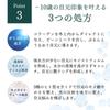 Graviness Eye Cream EyeLike 15g 1 month Eye care Eye cream Hydrogen Squalane Eye care Graviness EyeLike (Approx. supply)