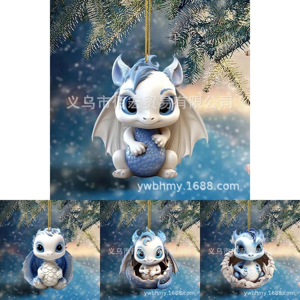 Charming Acrylic Dragon Egg Pendant For Christmas Tree Decor And Car Mirror Ornament