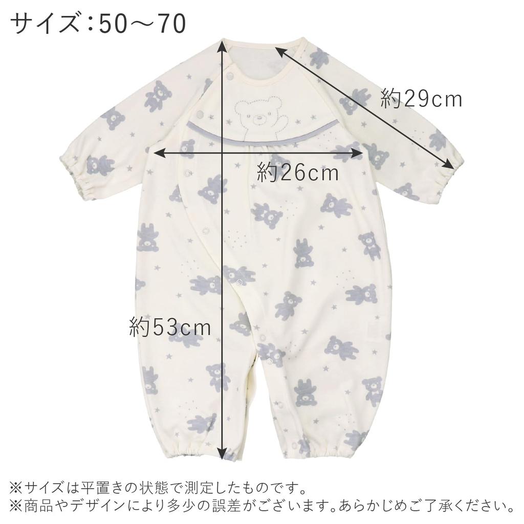 Baby Castle All Star Made in Japan Two-Way 50-70 Bear,