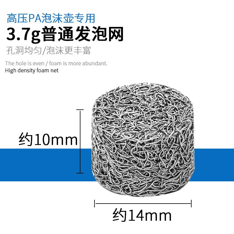 

Foaming Pot, Foaming Net, High-pressure Washer, Car Wash Foam , Special Consumables, Filter Cartridges, Foaming Ball Generator One Size