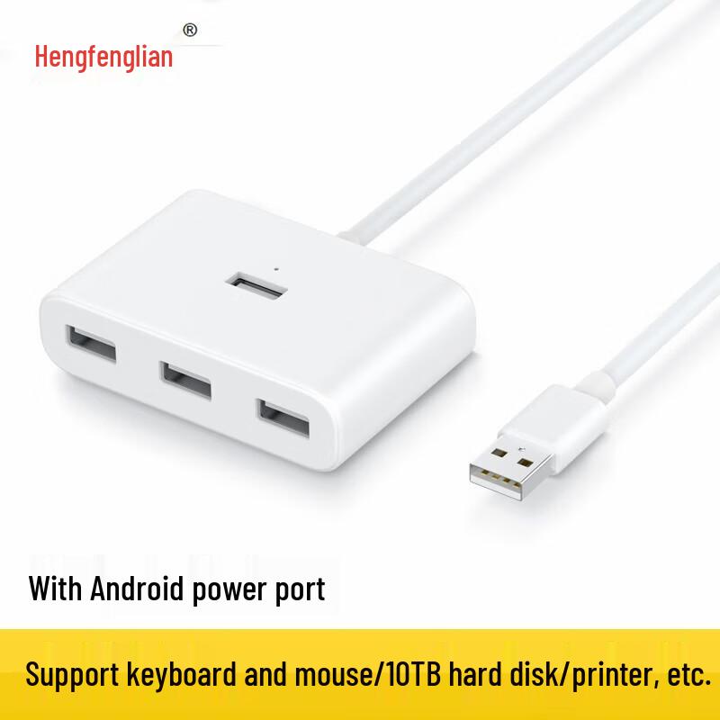

Hengfenglian USB 2.0 4-Port Hub