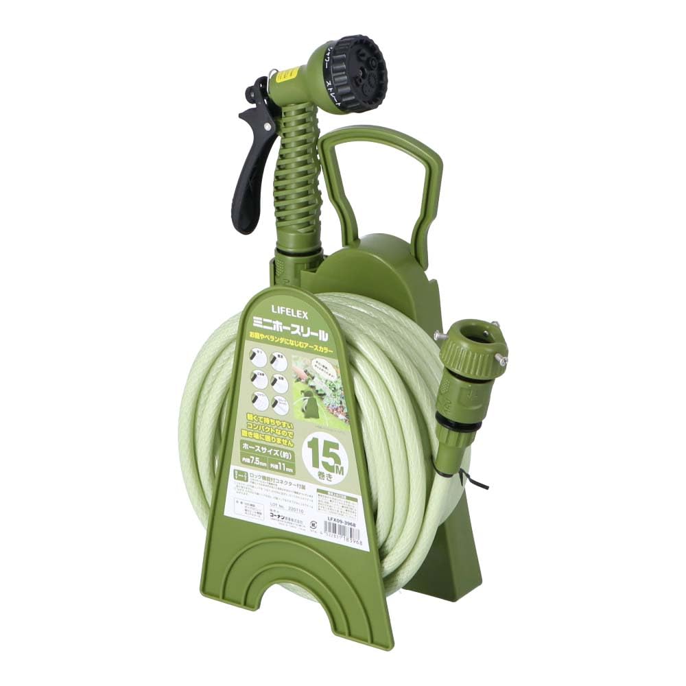 Konan Original LIFELEX Mini Hose Moss 240mm W X 123mm D X 382mm H Reel, 15m, LFX09-3968, Green, Approx.