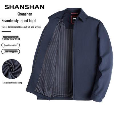 Men's Water-Repellent Business Casual Jacket