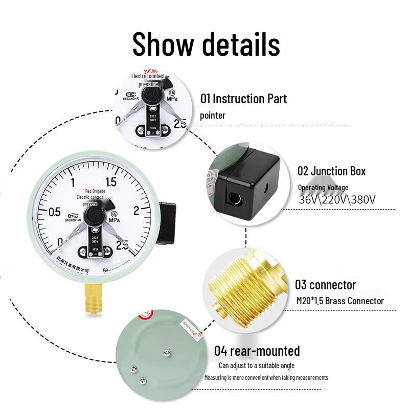 Hongqi YX-150 Electric Contact Pressure Gauge (CN version)