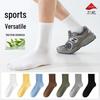 Men's Mid-Calf Sports Socks with Aloe Vera & Lycra, Anti-Odor, Pure Cotton - Autumn 2025 Collection