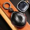 Fit For Chery Auto Jetour Dashing X-1 Plus Dtc Idm Genuine Leather Auto Key Fob Cover Case Auto Accessories Premium Grade Auto Interior Accessory
