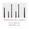 Koizumi Reset Brush Sonic Vibration Magnetic Battery Operated Black Men's KMC-0600/K