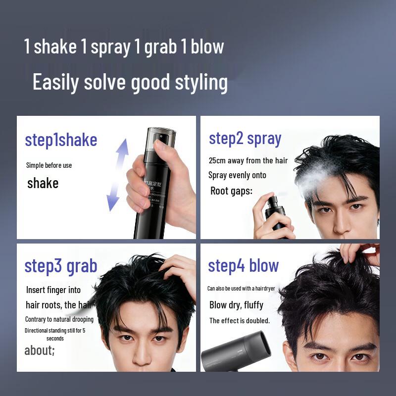 Jingdong Jingzao Hair Volumizing & Styling Spray