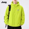 Men's Outdoor Windbreaker Jacket