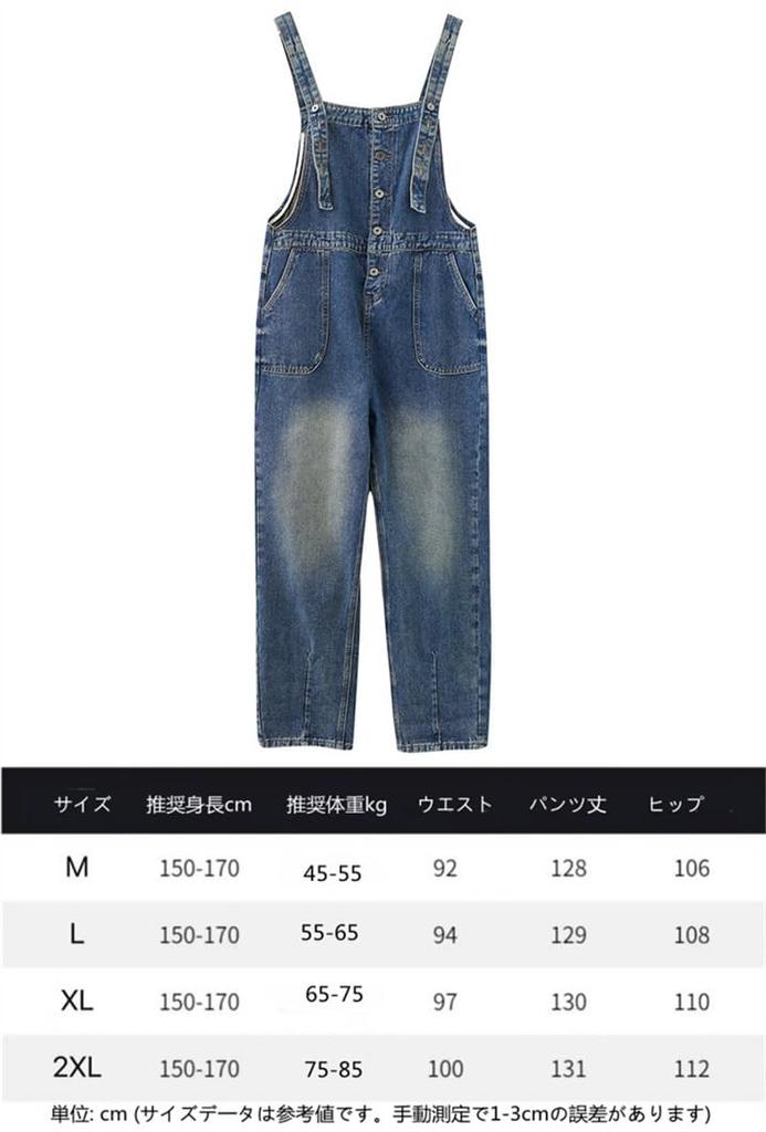 Denim Loose Autumn Size [Mohokyo] Women's Overalls, Fit, Wide-Leg Jeans, Figure-Flattering, Spring, Summer, (Color Shown, L)