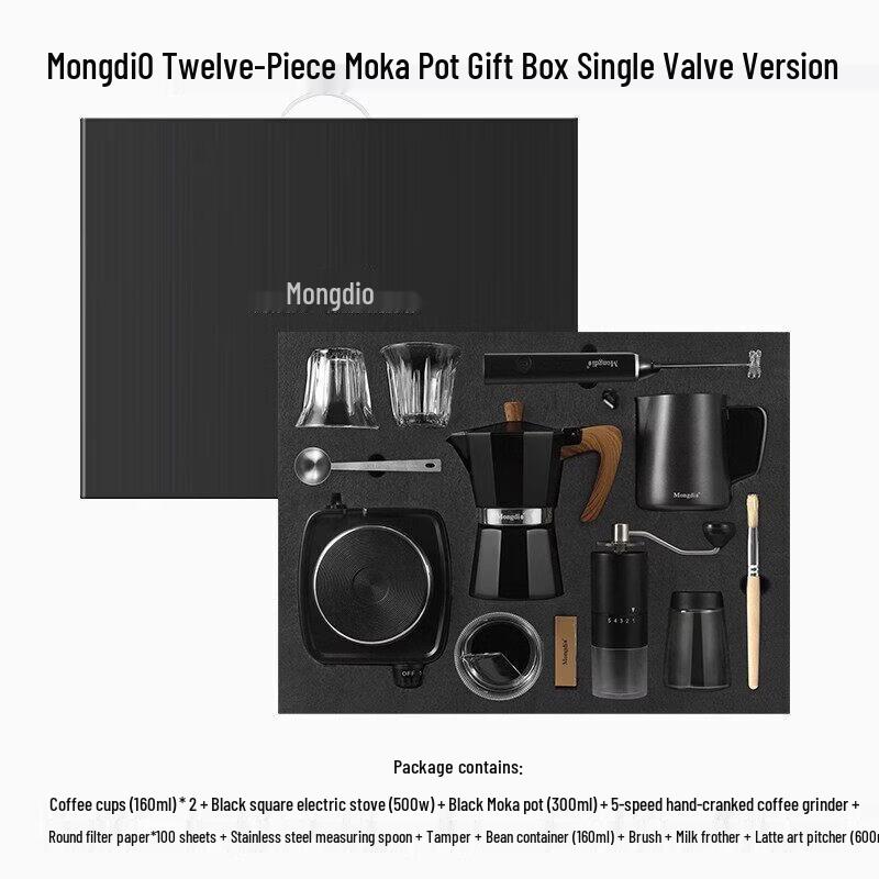 Qiwai Moka Pot Gift Set