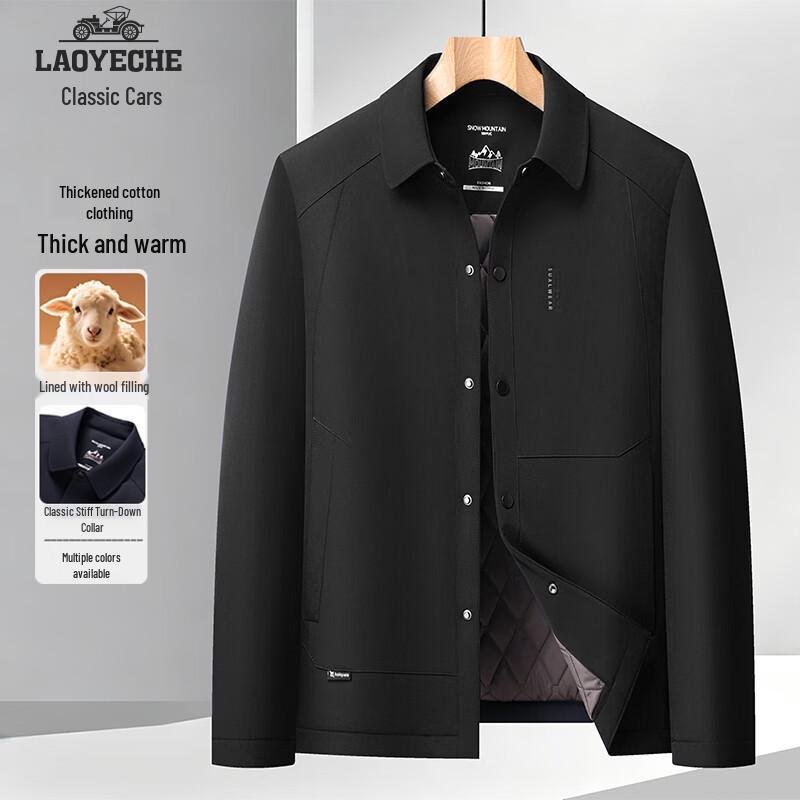 Men's Wool-Filled Quilted Lapel Jacket