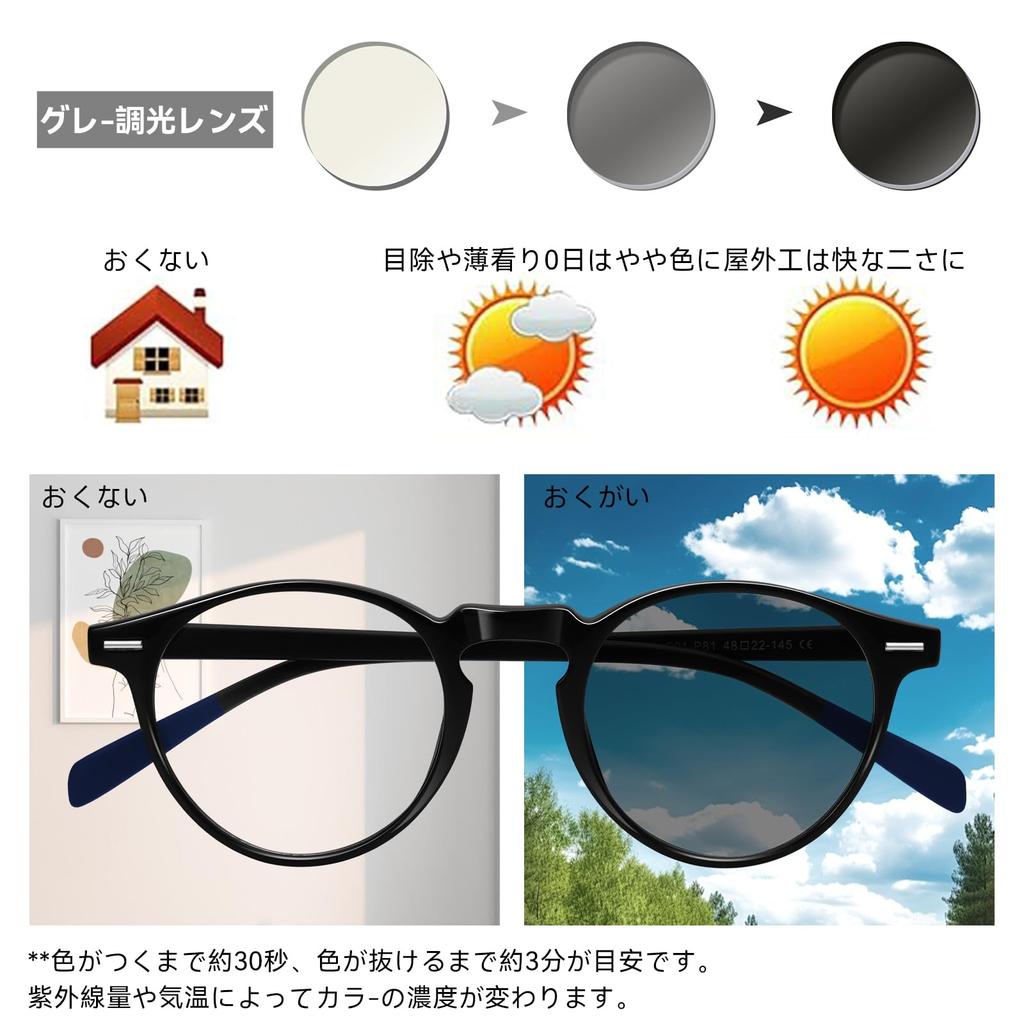 Blue Light Blocking TR90 Photochromic for Fashion UV Ultra [Dollger] Glasses, Color-Changing, Computers, Glasses, Round, Protection, Unisex,