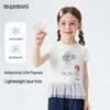 MQDMINI Girls' Antibacterial Short Sleeve T-shirt