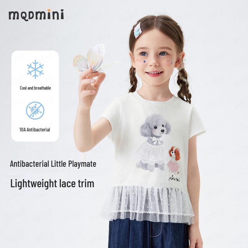 MQDMINI Girls' Antibacterial Short Sleeve T-shirt