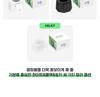 withmuu LIGHT STICK CRADLE