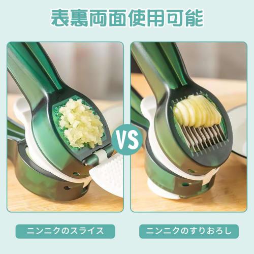 RICISUNG Garlic Press, Dual-Use Garlic Crusher, Garlic Press, Garlic Squeezer, Garlic Crusher, Garlic Mincer, Ginger Crusher, Manual, Easy To Clean
