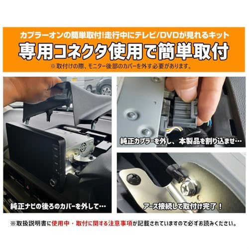 CORSA WR-V Honda TV Canceller TV Canceller Genuine Navigation Compatible