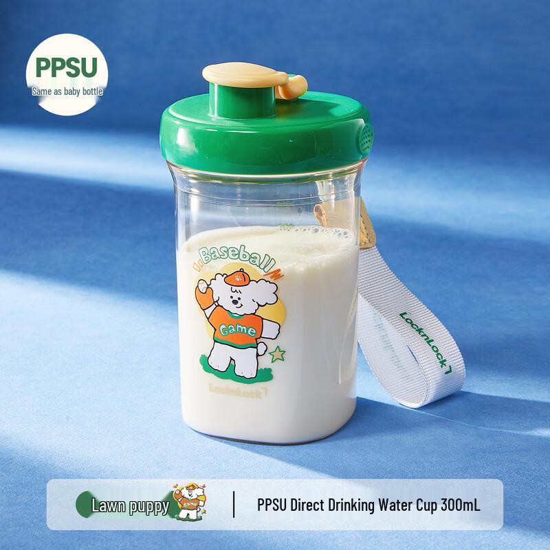 LocknLock Kids PPSU Direct Drink Water Bottle