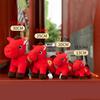 Mascot Dolls Plush Horse Keychain 2026 Year of Horse Stuffed Animal Keyring  Birthday Gift