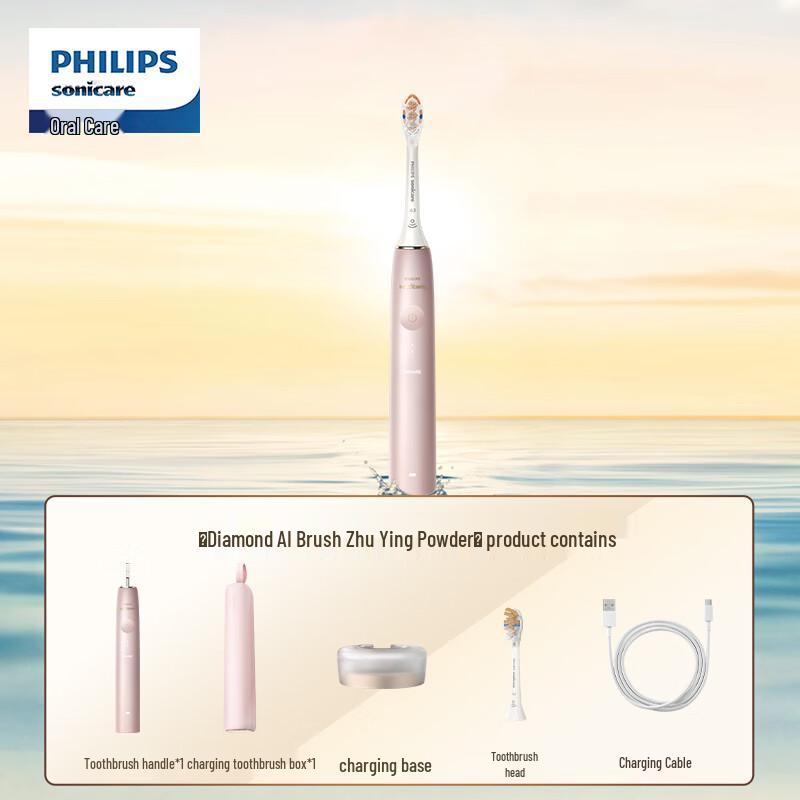 Philips DiamondClean