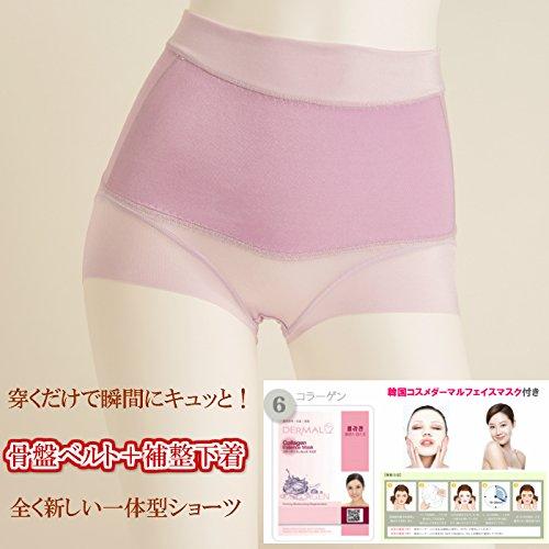 [Produced by Yuka Murofushi] Pelvic Belt-In Shorts, Lavender, L (Hip 92-100cm), Includes Korean Cosmetics Face Pack