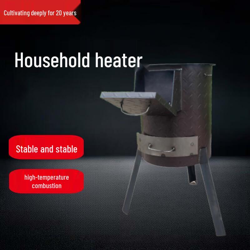 Beifu Steel Plate Wood Burning Stove
